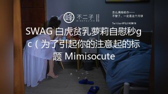 【微信聊天记录完整】年轻女教师出轨自己学生被老公怒曝！【嫖娼看水印】