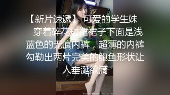 小伙出租屋大战身材火到爆的大二小姐姐❤️完美露脸