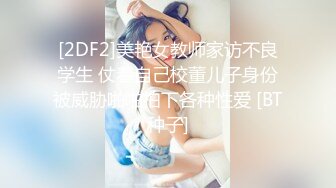 ❤️蕾丝啦啦-装上假J8操死闺蜜这个小骚货❤️还是女人比较了解女人的点位 用双头龙互相使坏 看谁先受不了 (3)