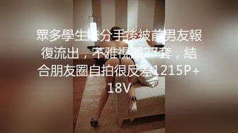 纹身女王重磅流出 风云彩虹夫妻