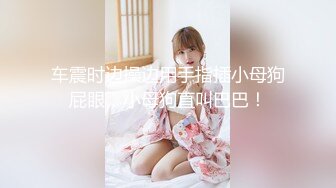 黑丝伪娘