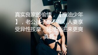 XK-8035 语夏 房东怀了我的孩子2 儿子窥见我上门搞他母亲 我故意的！