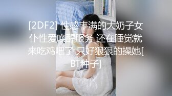 原创高颜值露脸）免费帮她打个舌钉 但代价要给我操