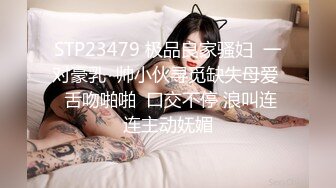 【新一代女探花】两男两女酒店淫乱4P