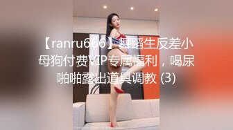 ❤️尤物性感车模❤️不止长得骚，床上更骚，淫叫声一直都没停过，小穴超紧，越用力操她她越兴奋，穷人的女神富人的精盆