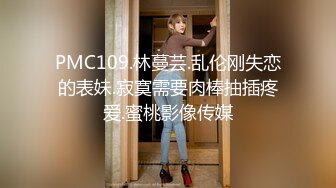 大庆哥夜总会看上的168CM高挑性感美女服务员,商量半天给了800元答应下班后可以干一炮,销魂浪叫.腿真美!