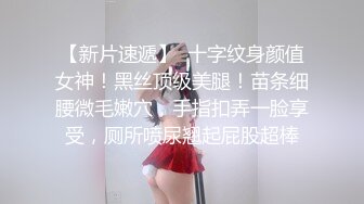 人妻骚女再来一炮，骑在身上摸肥臀，站立后入