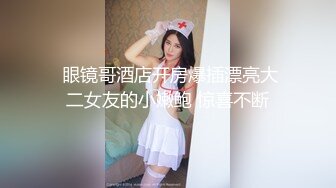 申请达人 卧室爆操母狗