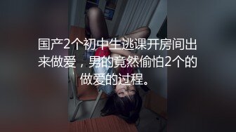 STP29834 新人下海尤物美少妇！性感短裤跪着吃屌！翘起屁股求操，扶细腰后入猛怼，不尽兴跳蛋自慰