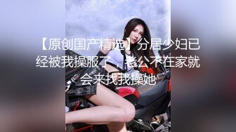 高颜值网红女警制服跪地口交，舔脚调教-空姐