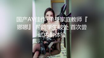 【新片速遞 】  乱伦表妹纪实，表妹好清纯，难怪小哥把持不住，把她操到高潮3次，后入她白皙得发光的蜜臀 叫的好骚，虽然不是处女的，依然狠爽