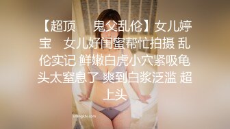 ❤️❤️170CM性感御姐，包臀裙大长腿，在家独自发骚，脱掉内裤肉丝美臀，翘起掰穴特写，极度诱惑