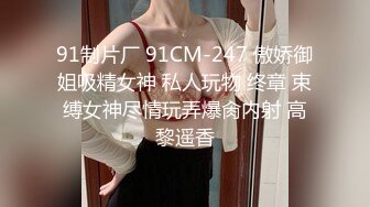 眼镜美女【LO_VELY_SU】干净白虎美穴，扒开内裤塞跳蛋，大黑牛玩弄，极度淫骚