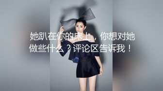 【小美妖】TS唐佳琪 艹直男，叫妈妈 ，你贱不贱，吃妈妈的鸡巴，学狗叫 汪汪，被美妖调教 好听话，真喜欢这小妖 肏得也猛！