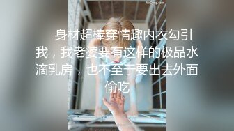 特招舞蹈老师搞黄播，黑丝白丝，高跟诱惑，一字马，各种高难度爱爱，体力强悍激情澎湃之战1