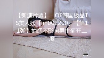 国产CD系列伪娘凯西巨乳OL制服自慰还被摄影师射大腿