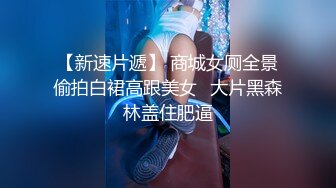 这美妞喜欢女上位，顶到最深处