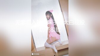 无套后入娇小妹子，大白屁股奶子很软