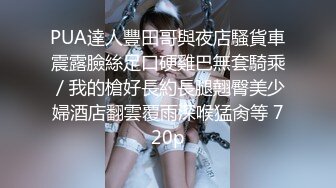 ❤️❤️操蜜桃臀极品小女友，黑白丝袜美腿，扭腰摆臀想被操，后入一顿猛怼，射太快没爽够，震动棒自慰