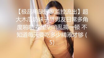 漂亮少妇 你去哪儿了插弯了 插一下屁眼 不行 哥哥给我给高潮了 身材苗条在家被大鸡吧无套输出