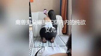 《最新重磅__新瓜速吃》韩AF顶流人造极品巨乳肉感大肥臀女神【BJ徐婉】重金定制，无套多种体位啪啪，视觉冲击~炸 (5)