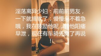 星期天休息 小华哥约女友去酒店开房一边啪啪一边玩游戏女友毛多性欲强趴上面不愿意下来