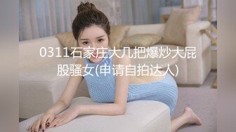 台湾情侣泄密》台塑高层利用职权让美女秘书乖乖听话爬上床