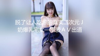   幽梦原创迷玩大作独家首发18岁侄女竟是白虎最后内射牛奶里下药无套操侄女内射 还以为是处女