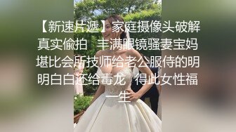 【超粉白虎一线天馒头B】文静甜美极品妹妹，干净小穴手指扣，低低呻吟娇喘，翘起美臀，震动棒插