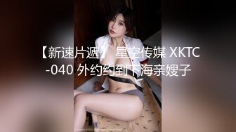 麻豆傳媒 兔子先生監制 TZ082 酒醉姐姐撿回家 绫波麗