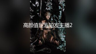 【新片速遞】【最新❤️极品流出】曾火遍全网『北京瑶瑶』好闺蜜NEKO重磅啪啪流出-终于与猛男进行了真枪实弹的啪啪 高清720P版 