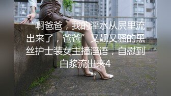 超级女神！【ChloePussy69】付费福利第二弹 (1)