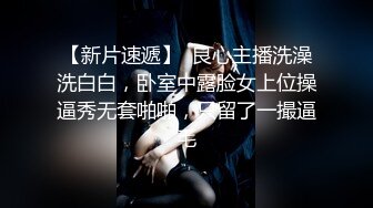 【最新酒店偷拍❤️高清乐橙】年轻漂亮学院风格黑丝美女和胖屌丝男友开房打炮 穿着黑丝袜扛腿啪啪猛操 貌似内射了