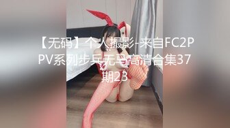 【新片速遞】短发良家少妇 身材苗条在家被大鸡吧无套输出 