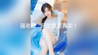 清纯妖媚气质反差眼镜娘『deerlong』最大尺度升级 爆操反差骚货极品馒头逼3