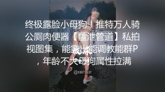 《顶级震撼超淫现场》推特大网红绿帽淫妻母狗【腐猫儿+深绿岸】大咖线下群P大轰趴，场面堪比A片现场