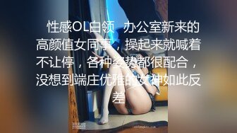  性欲旺盛的小伙,未婚妻刚下班工作服还没换就开干