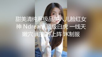   91大屌哥全景酒店各种姿势干好身材的黑丝大美女