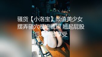  瘦猴先生探花，还是少妇最懂男人，小伙今天战斗力大爆发，片刻之后再起战事，交合高潮真刺激