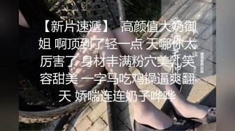  反差情趣新娘 身材超棒的小母狗穿上情趣婚纱别有一番风味，女神为何带向母狗项圈