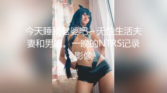 最近连战威猛约炮达人【探花老李】再操蝴蝶逼豪乳美少妇 三小时连操豪乳乱颤 多姿势操到求着内射