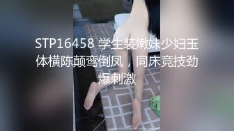 3/1最新 午后约炮单位短发气质美女同事美女腰力不错VIP1196