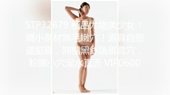 JDSY026 香蕉视频传媒 蕉点 推特百万UP主 童颜巨乳第二部 苏樱花