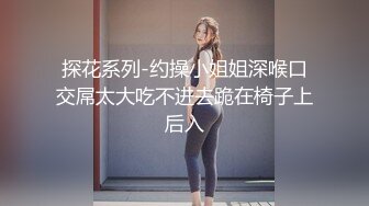  2024-05-24 爱豆传媒IDG-5435我的姐姐是色情主播