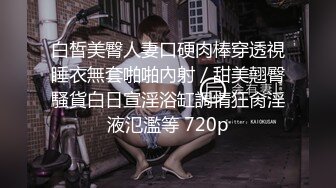 大奶少妇 啊啊 给我 不行了 刚做完瑜伽就被拉到酒店 衣服也不脱 扒下裤子就无套开车 这奶子真漂亮