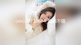 最新AO籍华人夫妻【 Happy-Sofia-Nana】收费VIP视图福利 (4)