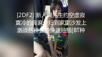 青春美少女车震