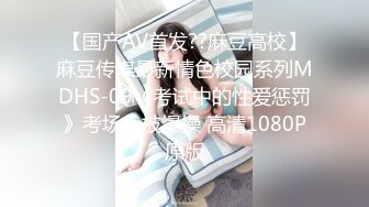 91沈先生探花第二场约了个牛仔裤性感美乳妹子，手指扣逼抹上润滑油抬腿侧入猛操