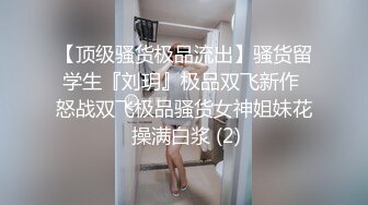 新人！正宗骚母狗被干了【胡桃里宝贝】刺激~快被干死了，特别喜欢伸舌头，掐着脖子干 撸管佳作 (4)