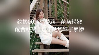 淘寶店主中葡混血美女MELY黑絲高跟後入(VIP)